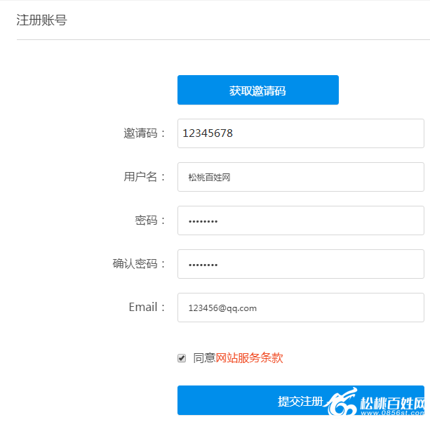 百姓网注册账号