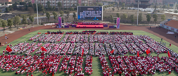 松桃民族中学举行开学典礼暨师生表彰大会