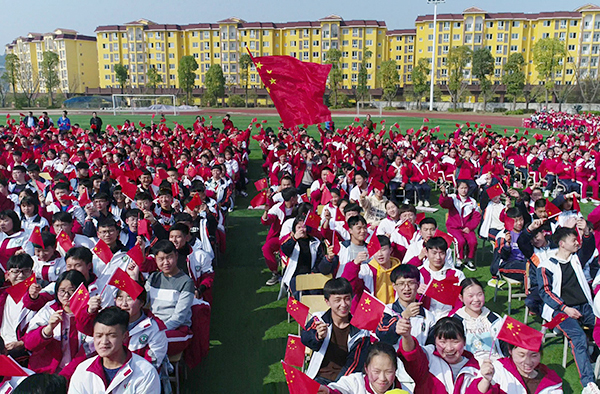 松桃民族中学举行开学典礼暨师生表彰大会