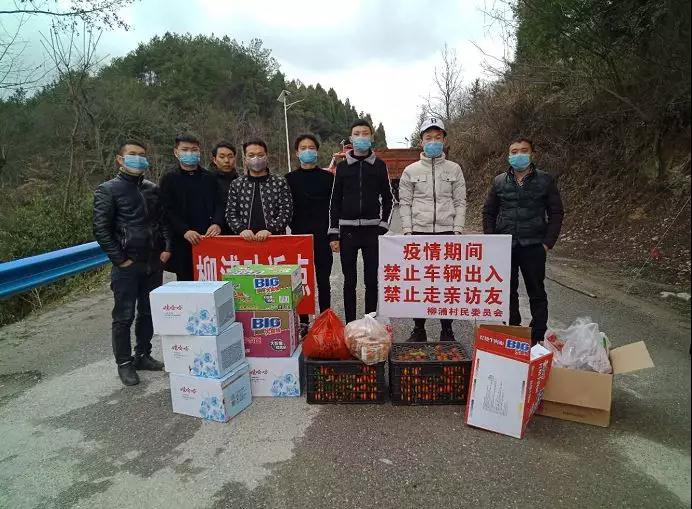 69 松桃百姓网 69 松桃新闻 69 查看内容 疫情就是命令
