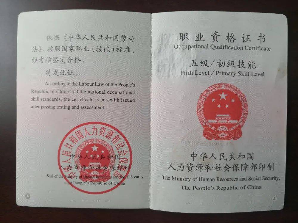 松桃免费电工培训招生了,名额有限,欲报从速!