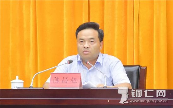 市委书记、市政法队伍教育整顿领导小组组长陈昌旭讲话