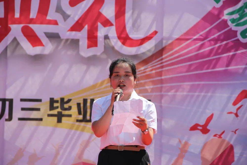 喜迎二十大,青春绽放,梦想起航——记长兴中学2022届初三毕业典礼