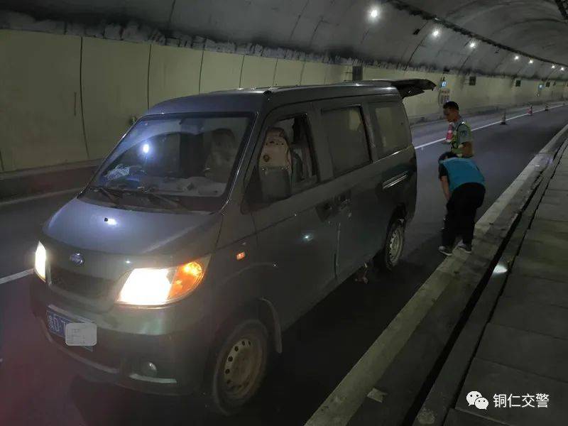 【安全生产月】面包车爆胎被困高速隧道，民警及时发现保安全